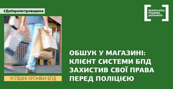 Почему клиент возражает?