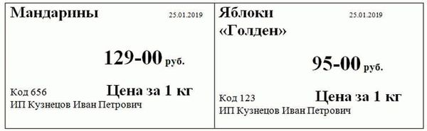 Встать на сторону оппонента