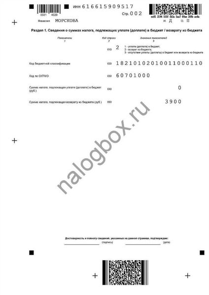 Как получить деньги при выходе из кооператива