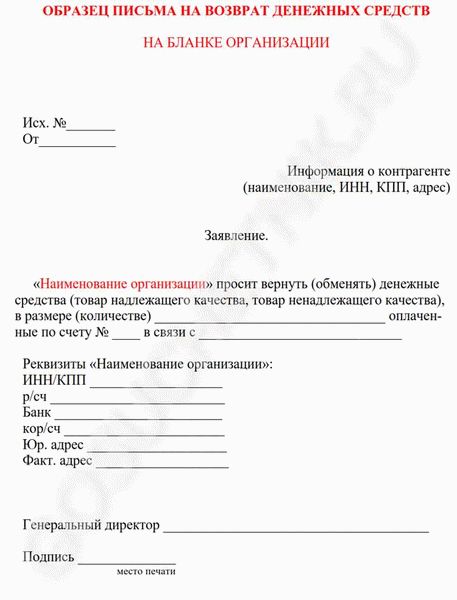 Какие методы существуют для обязания поставщика выполнить поставку?