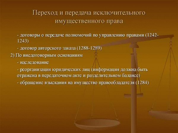 Наказание за угон и кражу