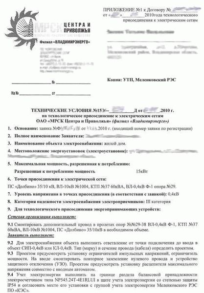 Куда направить заявление и в какие органы обратиться