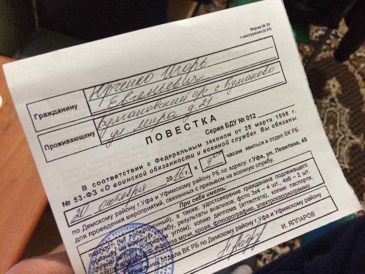 Нормативно-правовая база по розыску ответчиков по гражданским делам