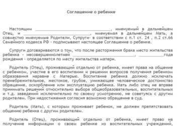 Процесс получения доверенности на усыновление ребенка