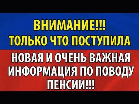 Новую денежную выплату за большой рабочий стаж смогут получить россияне с 2022 года