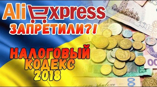Специфика начисления налога при продаже новостроек