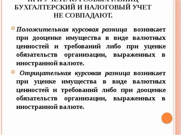 Штрафы и наказания за нарушение новых правил