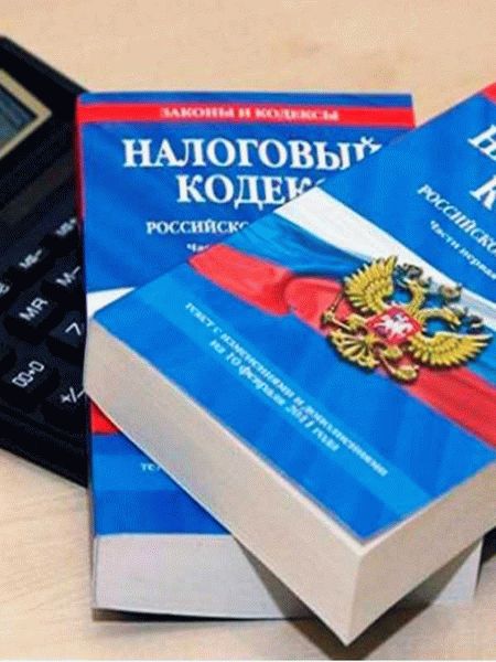 Новые поправки в Налоговый кодекс: обновления Юникон