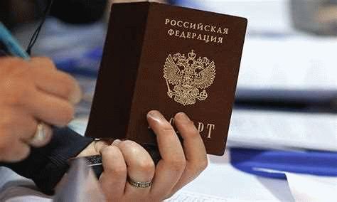 Получение гражданства через образование