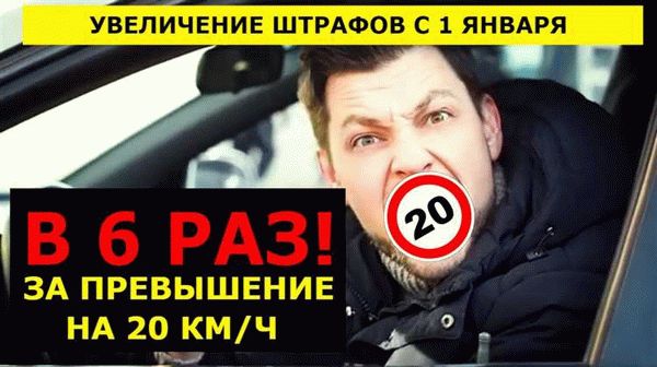 Незаконное использование внешних световых приборов