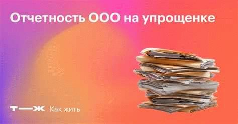 Новые сроки сдачи отчетности за 4 квартал 2022 года
