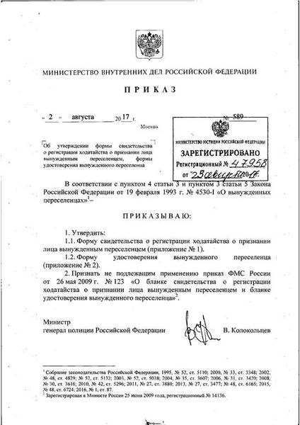 Волковский Анатолий Николаевич и его 14 лет адвокатской деятельности