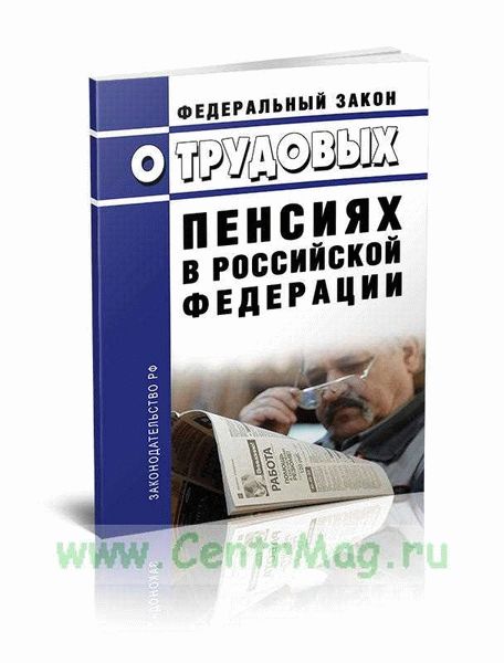 Кому следует изучить этот закон