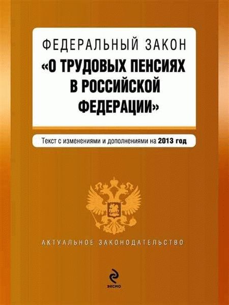 Комментарии и рекомендации по применению