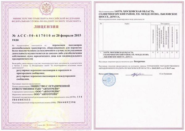 Стоимость услуг по оформлению документов для УГАДН