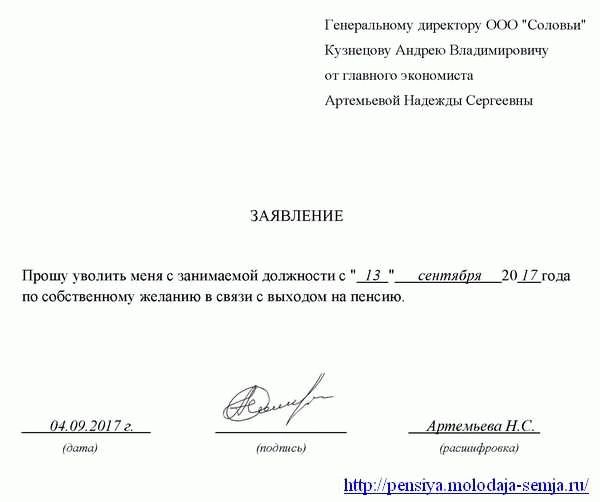 Рассказ ПФР: как пенсионерам проиндексируют выплаты после увольнения