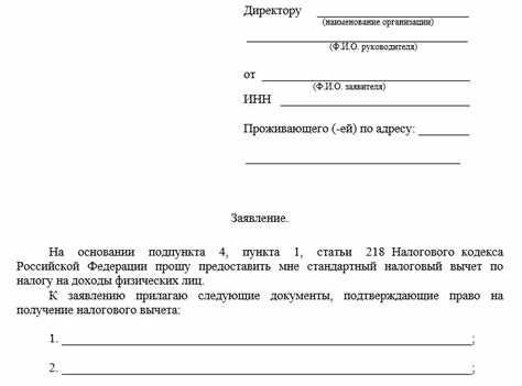 Отзывы клиентов о налоговом вычете при продаже земельного участка