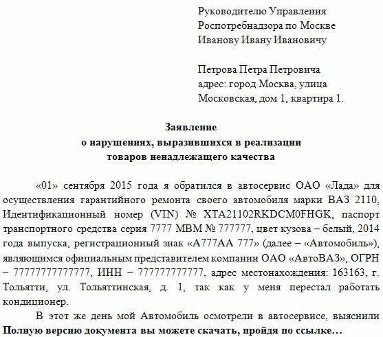 Условия, при которых самострой можно легализовать
