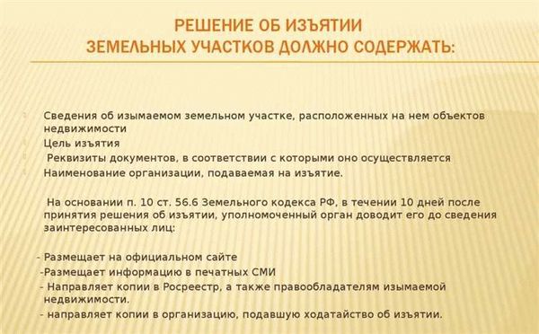 Основные нормы и правила