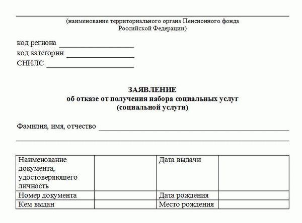 Какие документы необходимы для перерасчета выслуги лет