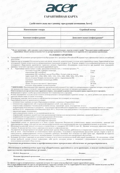 Как вернуть очки для плавания ненадлежащего качества