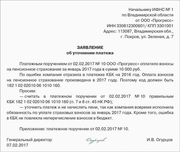 Как написать претензию в магазин оптики