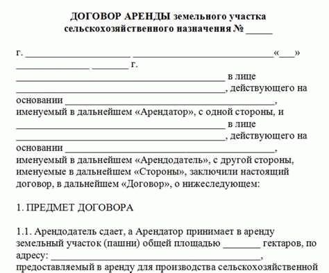 Определение многоквартирного дома