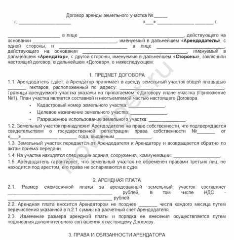 Кто может составить схему земельного участка