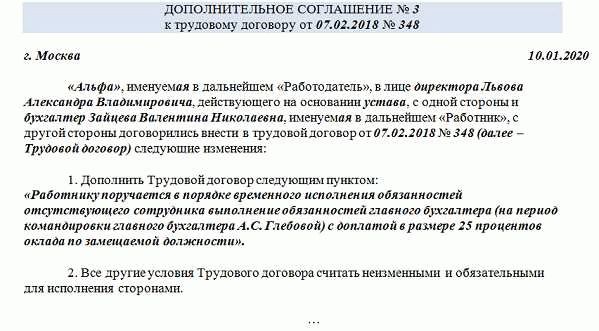 Краткая информация для победителей
