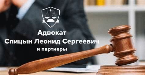 Ограничения по выбору представителя