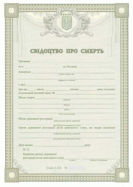 Обязательно ли делать вскрытие