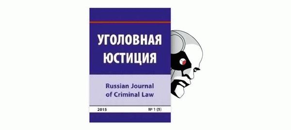 Умышленное причинение тяжкого вреда здоровью: квалификация и наказание