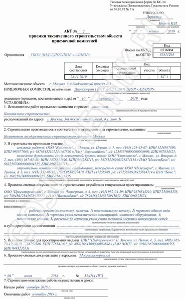 Всё о нововведениях в 2026 году