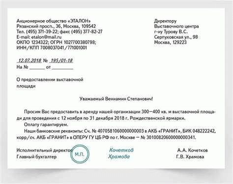 Какой вариант выбрать