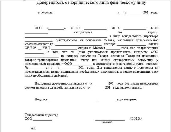 Важные составляющие договора