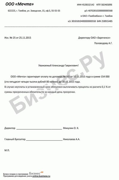 Примеры употребления на «Секрете»