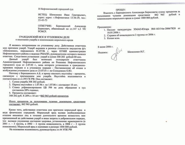 Когда имеет смысл подавать в суд?