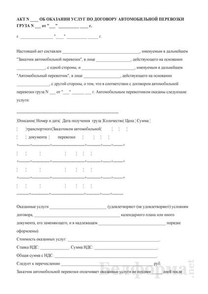 Срок подачи претензии