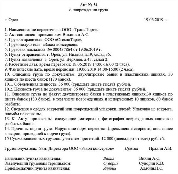 Чем подкрепить документ
