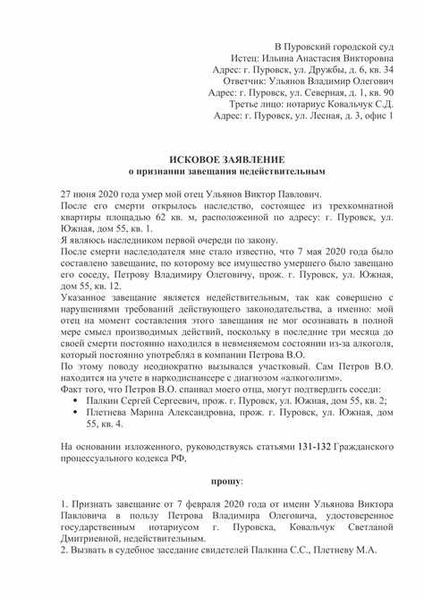 Как оформить пенсию по возрасту: варианты