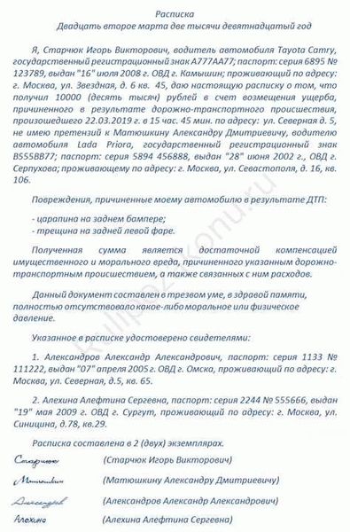 Шаблоны ответов на различные ситуации