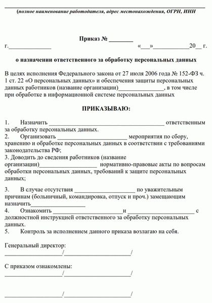 Законодательство: чем регулируется процедура?