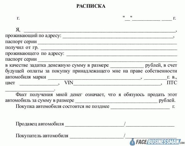 Объясняем, как правильно составить расписку