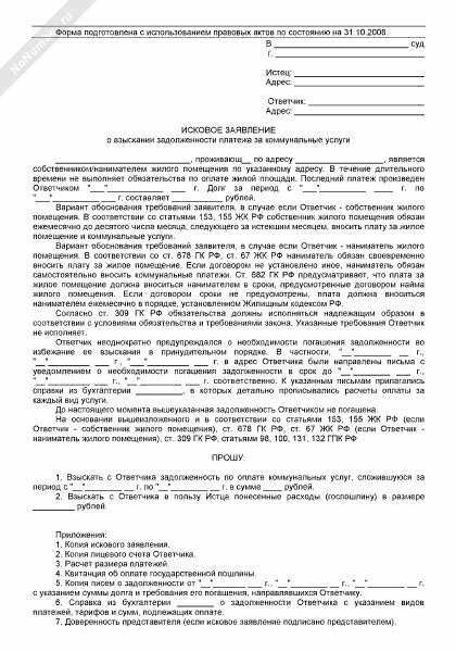 Когда можно заявить?