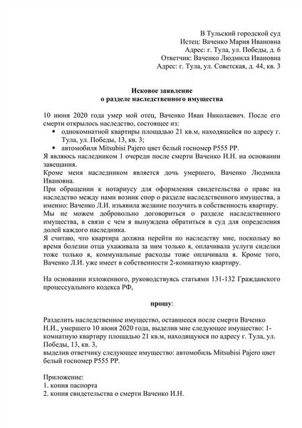 Шаблоны и формы для заполнения