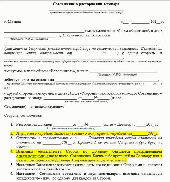 Надежные шаблоны и инструкции