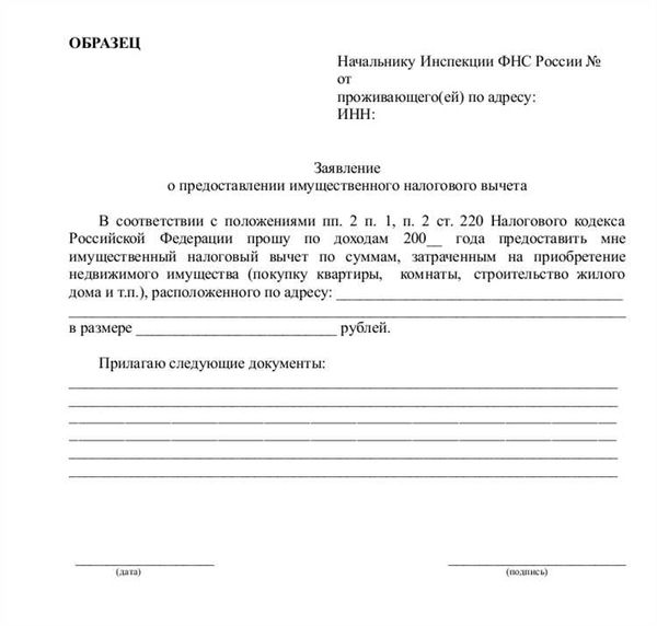 Выдача на руки