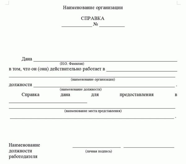 Объясняем, как составить заявление «на пальцах»