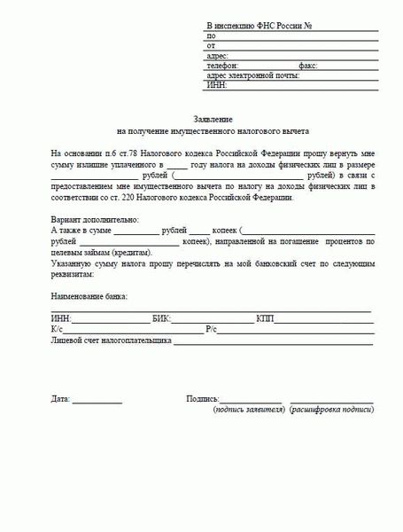 Объясняем, как составить заявление «на пальцах»
