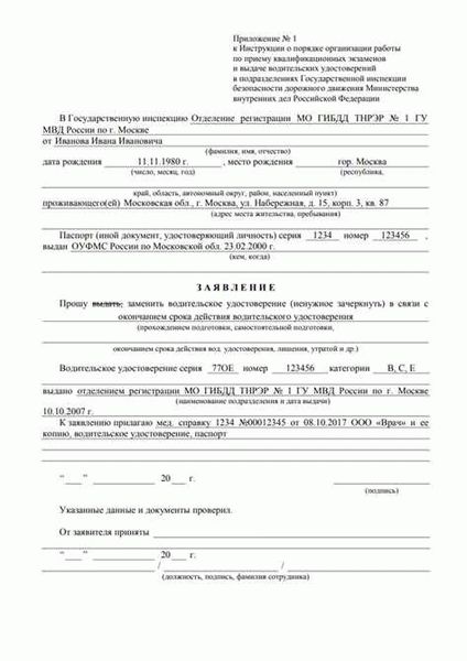 Право или обязанность работодателя